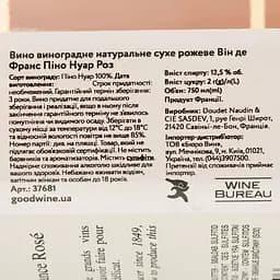 Вино Doudet Naudin Pinot Noir Rose, рожеве, сухе, 12,5%, 0,75 л (37681) - мініатюра 4