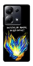 Чохол Demsky У боротьбі для Xiaomi Redmi 13 4G/Poco M6 4G