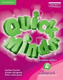 Quick Minds 4. Activity Book (for Ukraine, НУШ)