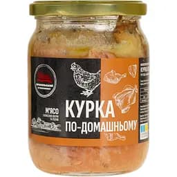 Консерва Тернопольский мясокомбинат Курица по-домашнему стеклобанка 500 г