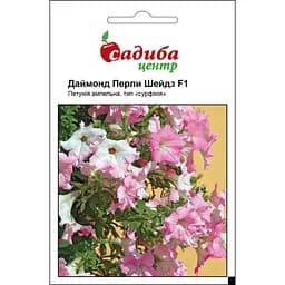 Семена цветов Садиба Центр Петуния Даймонд Перли Шейдз F1, 10 гранул (000003540)