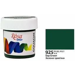Фарба гуашева Зелена травяна (925) 20 мл Rosa Studio