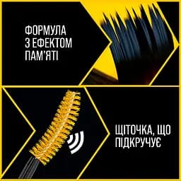 Водостійка туш для вій Maybelline New York Colossal Curl Bounce, екстра-чорна, 10 мл (B3423200) - мініатюра 5