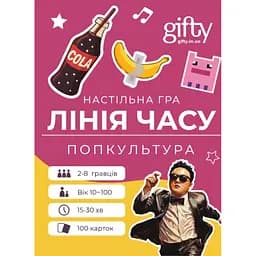 Настольная игра Gifty Линия времени. Попкультура