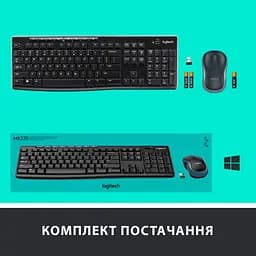 Комплект Logitech MK270 Wireless UA Black (920-004508) - мініатюра 8