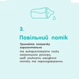 Пляшка Nuk Perfect Match S 150 мл мавпа (3954201) - мініатюра 8
