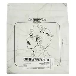 Кава в зернах Chehovych Ethiopia Yirgacheffe Filter 1 кг - мініатюра 2