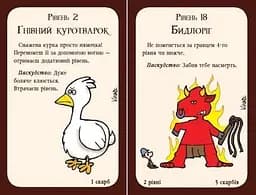 Настільна гра Третя Планета Манчкін 2. Скажена Сокира (Munchkin 2: Unnatural axe) (укр.) (10504) - мініатюра 4