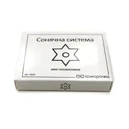 Дерев'яна міні головоломка "Сонячна система" 5014 - мініатюра 2