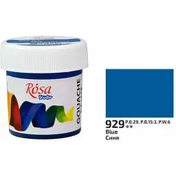Краска гуашевая Синяя (929) 20 мл Rosa Studio
