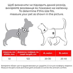 Шлея з повідцем для котів та дрібних порід собак Waudog Nylon Леопард з QR паспортом XS 25-40x20-30x1/122 см - мініатюра 2