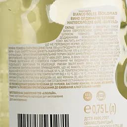 Уцінка. Вино Bolgrad Bianco Dolce біле напівсолодке 0.75 л - мініатюра 6