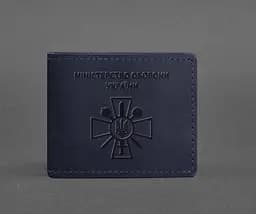 Кожаная обложка для удостоверения министерства обороны темно-синяя Crazy Horse
