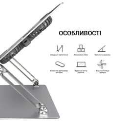 Підставка для ноутбука до 15.6" OfficePro LS121G, Gray, USB, вентилятор (2 x 80 мм), алюміній/пластик, регулювання куту нахилу та висоти - мініатюра 4