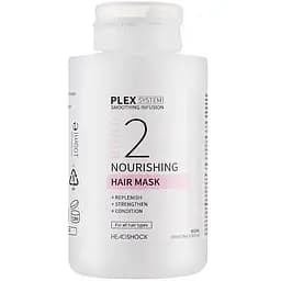 Маска для волосся Headshock Plex System Nourishing Hair Mask №2 Живильна 100 мл (5031413935974)
