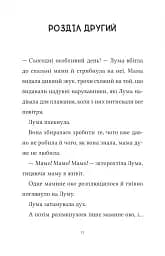 Лума та її хатній дракон - мініатюра 7