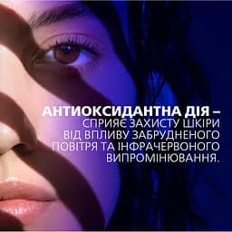 Сонцезахисний флюїд La Roche-Posay Anthelios UVmune 400 SPF50+ легкий корегуючий 50 мл - мініатюра 9