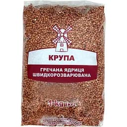 Крупа гречана ядриця швидкорозварювальна, 1 кг (689251)