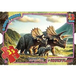 Детский пазл G-Toys Осторожно Динозавры постер 35 элементов (UP3051)