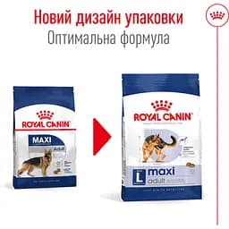 Сухий корм Royal Canin Maxi Adult для дорослих собак великих порід з м'ясом птиці та кукурудзою 15 кг - мініатюра 2