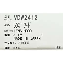 Кільце об'єктиву до відеокамери Panasonic VDW2412 - мініатюра 5