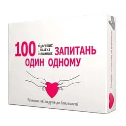 Настольная игра Bombat Game 100 вопросов друг другу (укр.) (800446)