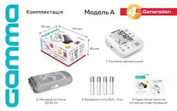 Тонометр автоматичний Gamma Model А - мініатюра 4