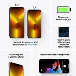 Смартфон iPhone 13 Pro 128GB Model A2638 Grade B Seller Refurbished Gold - мініатюра 6