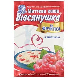 Каша овсяная Овсянушка с фруктозой и малиной 40 г (624889)
