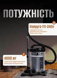 Професійний пилосос SOKANY SK-13007 з мішком 28 л, сталь - мініатюра 7