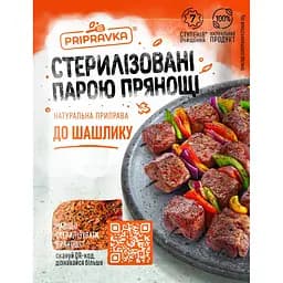 Приправа Приправка для шашлыка, 30 г (136230)