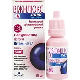 Капли для глаз Вижнлюкс Плюс 10 мл