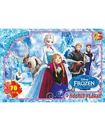 Пазлы Frouzen FR002 G-Toys 70 эл. (4824687631908)