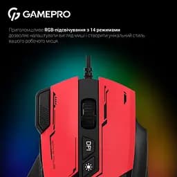 Миша GamePro червона (GM300R) - мініатюра 6