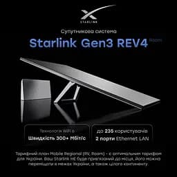 Супутникова система Starlink Gen3 REV4 з тарифом без прив'язки до місця, з акаунтом, з сумкою для транспортування (73-00899) - мініатюра 16