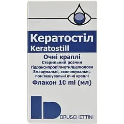 Капли для глаз Керастол Фармаплант 10 мл