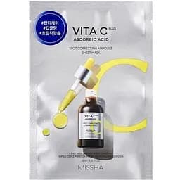 Маска для обличчя Mascure Vita C Plus Ampoule 26 мл