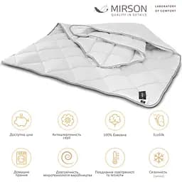 Ковдра антиалергенна MirSon Bianco EcoSilk №1302, зимова, 172x205 см, біла (237053899) - мініатюра 5