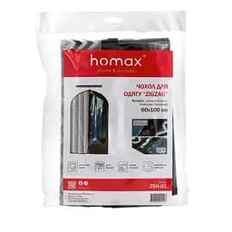Чохол для одягу Handy Home Zigzag, 60х100 см (ZSH-01) - мініатюра 6