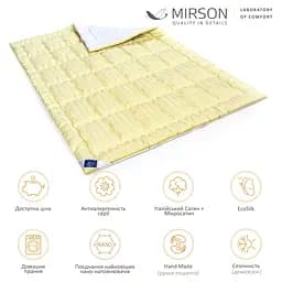 Ковдра антиалергенна MirSon Carmela Hand Made EcoSilk №0552, демісезонна, 200x220 см, жовто-біла - мініатюра 6