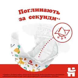 Підгузки Huggies Classic (3), 52 шт - мініатюра 7