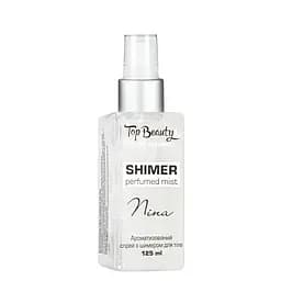 Спрей мост для тела парфюмированный с шимером Top Beauty Nina,125 мл
