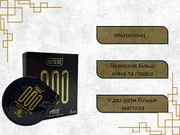 Презервативи Muaisi Black 001 ультратонкі 3 шт. (ROZ6400230547) - мініатюра 2