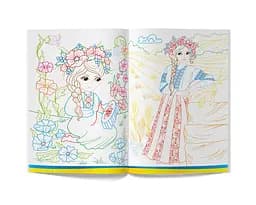 Розмальовка Кристал Бук Я – україночка!, патріотична, 16 сторінок (F00029937) - мініатюра 5