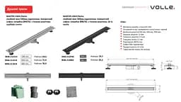 Трап лінійний Volle 800 мм з тонкою решіткою cepillado cromo Master Linea 9046.212414 - мініатюра 3
