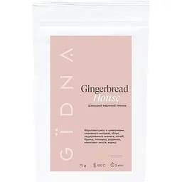 Чай фруктовый Gidna Roastery Gingerbread House Домашний имбирный пряник 70 г