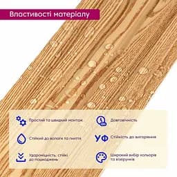 Рейка декоративна Wall Sticker WPC стінова 3000х150х9 мм Сосна SW-00001867 - мініатюра 4