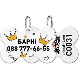 Адресник для собак і котів персоналізований Waudog Smart ID з QR паспортом, Корони, М, 38х26 мм