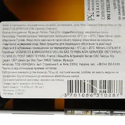 Вино Spiritus Sanctus Viognier IGP Pays D'Oc біле сухе 0.75 л - мініатюра 4