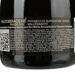 Вино ігристе Bortolomiol Maior Valdobbiadene Prosecco Superiore, біле, сухе, 11,5%, 0,75 л (Q0719) - мініатюра 4